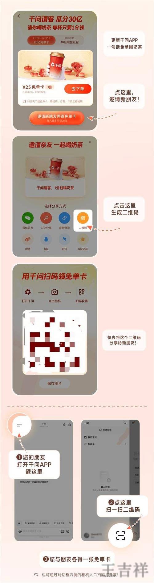 千亿手机APP官方下载入口与安装指南 千亿手机APP官方下载入口与安装指南