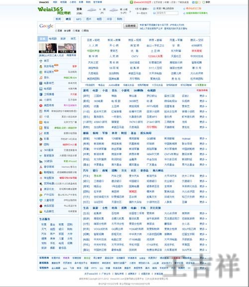 365BET游戏网官网入口与最新访问地址 365BET游戏网官网入口与最新访问地址