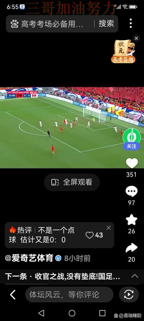 世界杯竞猜实测对比实录：入口在哪真实情况曝光（世界杯赛事中心）